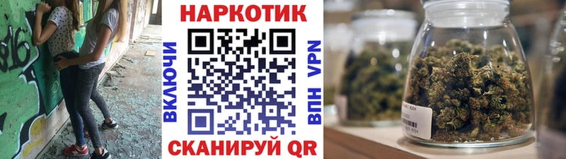 Где купить Пойковский COCAIN Бошки Шишки Меф Alpha PVP ГАШ