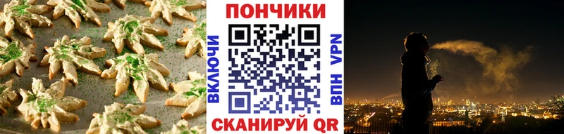наркотики  Пойковский  Печенье с ТГК конопля 