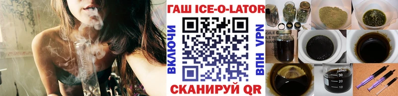 где продают наркотики  Пойковский  Гашиш VHQ 