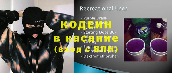 COCAINE Рославль
