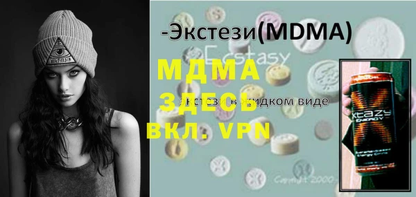 COCAINE Рославль