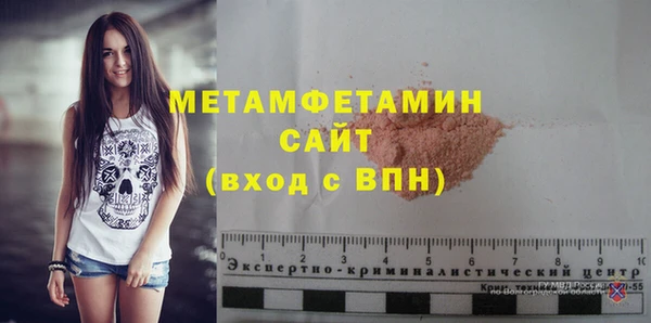 сатива Пролетарск