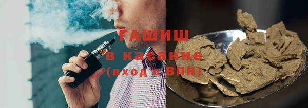 герыч Протвино