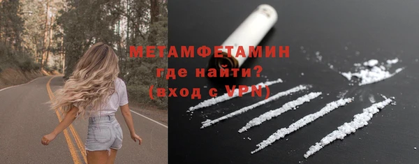 герыч Протвино