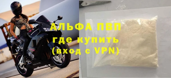 мяу мяу кристалл Приозерск