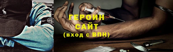 прущий лед Дегтярск
