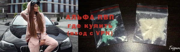 COCAINE Рославль