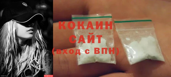 гашишное масло Россошь