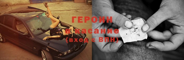 соль курить ск Данков