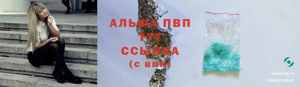 гашишное масло Россошь
