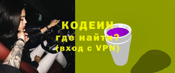 герыч Протвино