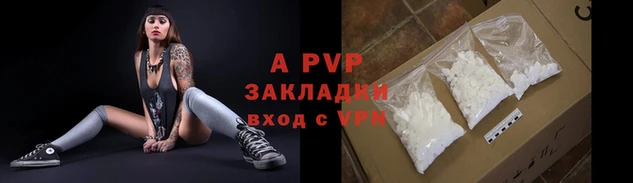 гашишное масло Россошь