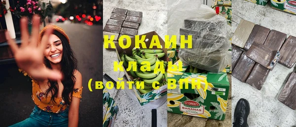 COCAINE Рославль