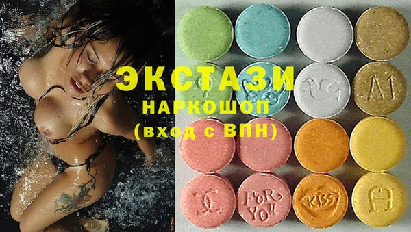 гашишное масло Россошь