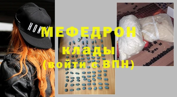 COCAINE Рославль