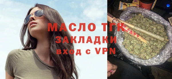 гашишное масло Россошь