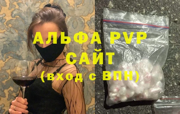 COCAINE Рославль
