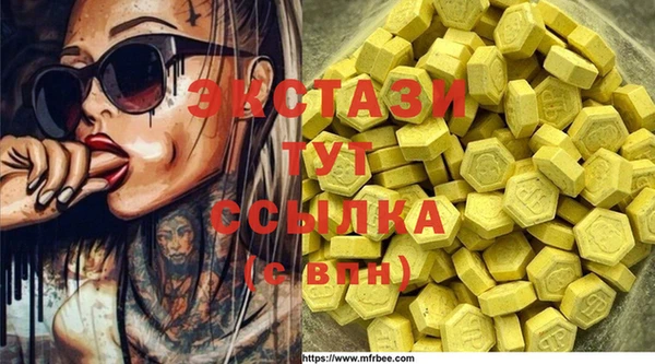 COCAINE Рославль