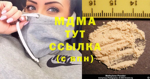 гашишное масло Россошь