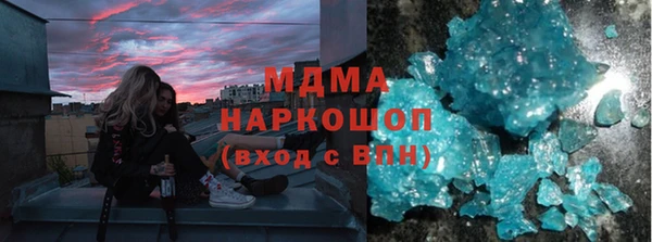 COCAINE Рославль