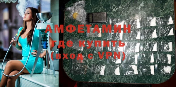 COCAINE Рославль