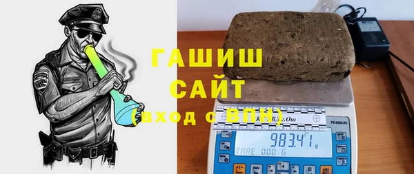 гашишное масло Россошь