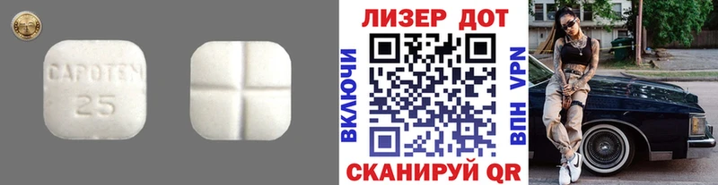LSD-25 экстази ecstasy  наркошоп  Пойковский 