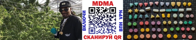 ссылка на мегу маркетплейс  Пойковский  МДМА crystal  дарнет шоп 