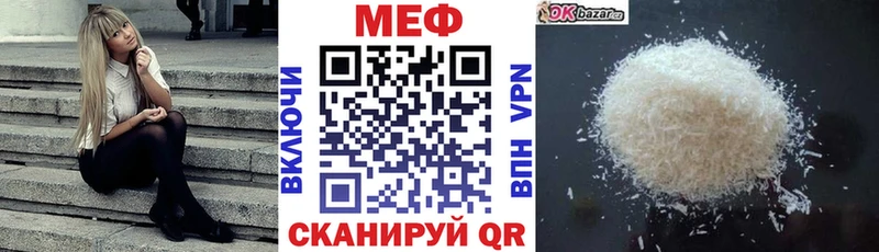 Мефедрон VHQ  наркота  Пойковский 