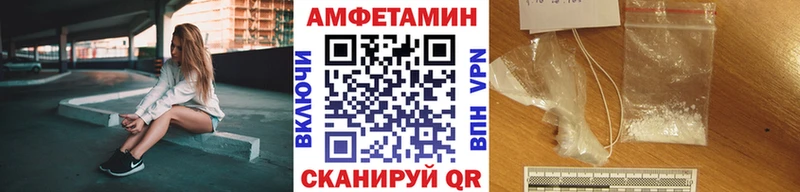 МЕТАМФЕТАМИН витя  Пойковский 
