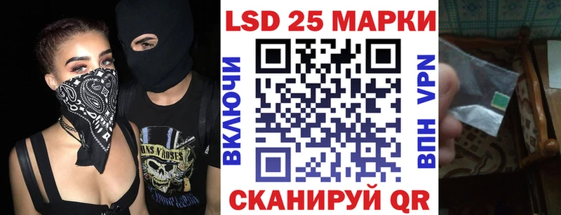 Марки 25I-NBOMe 1,8мг  Пойковский 