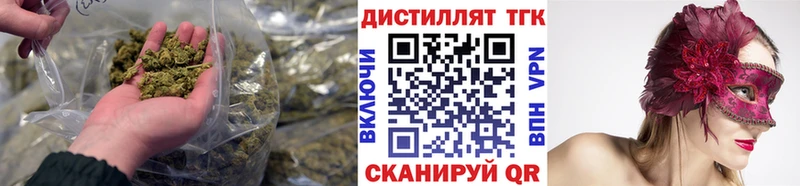 как найти закладки  Пойковский  ТГК гашишное масло 