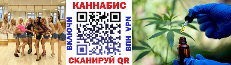Бошки Шишки конопля Пойковский